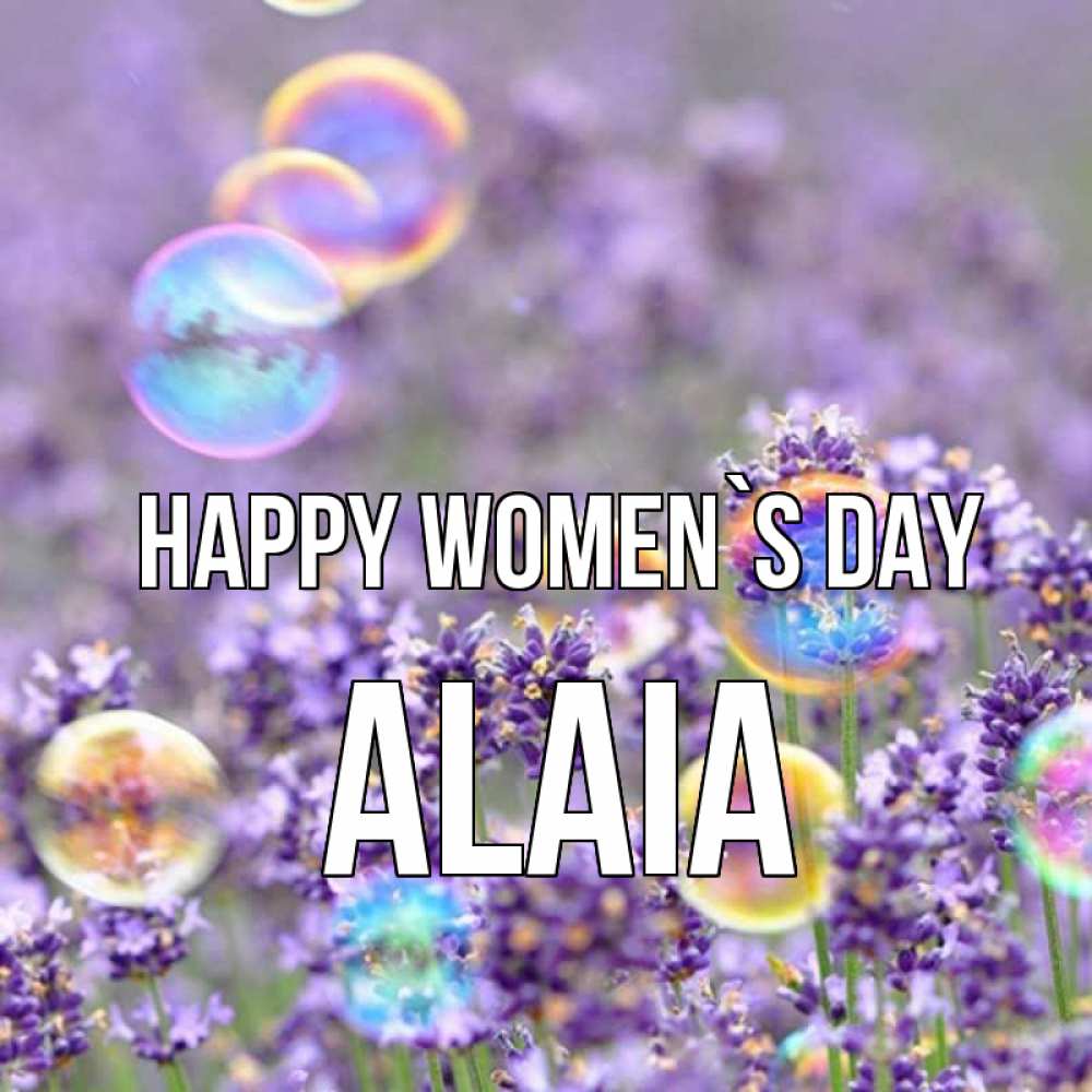 Greetings card с именем, Alaia happy women`s day цветы Greetings with text for free download 